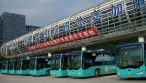 Chinese City First to Switch Entire Bus Fleet to Electric